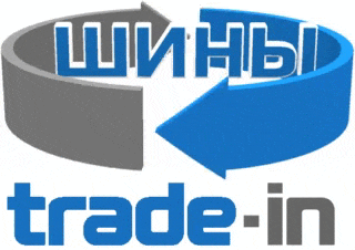 TRADE IN