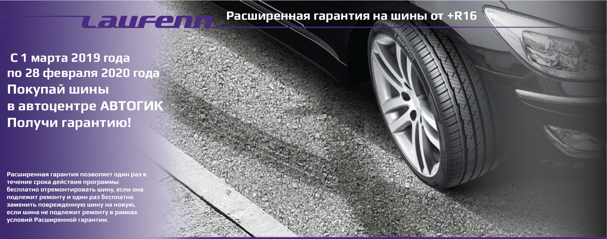 Условия здесь Условия здесь