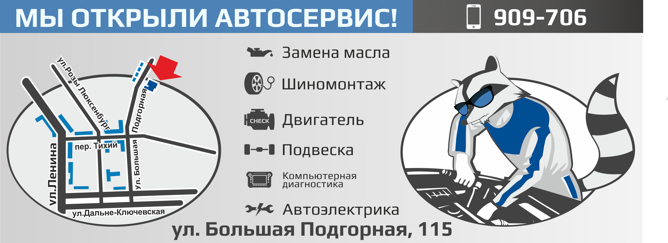Autogik.com - Шины, Диски
